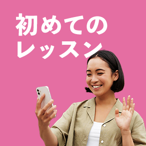 自己紹介