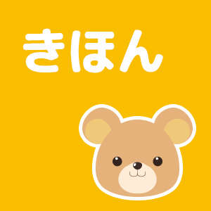 キッズ - 基本のえいごアイコン