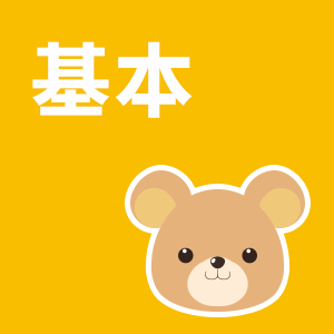 兒童 - 基本的英語圖示
