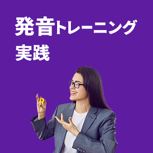 トレーニング4