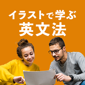 時刻の表し方