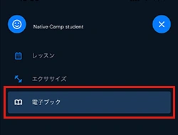 教材のダウンロード2