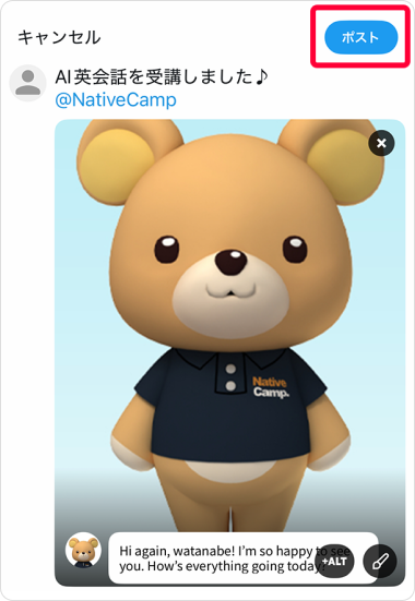 【Instagramの場合】