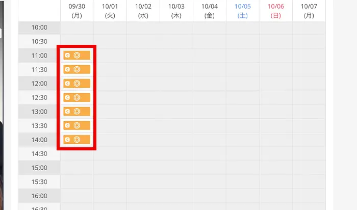 ※一度受講したことがある講師の場合は、オレンジのボタンは表示されません。