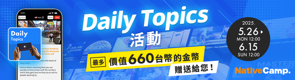 Daily Topics