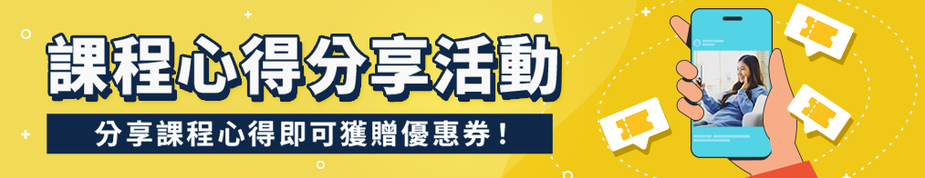 SNSシェアキャンペーン