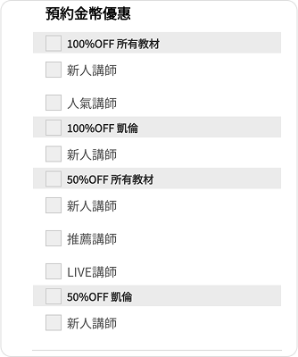 Teacher Search Screen