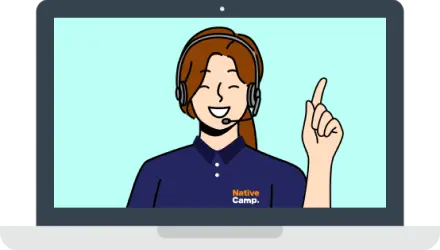 今すぐレッスン