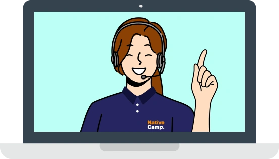 今すぐレッスン