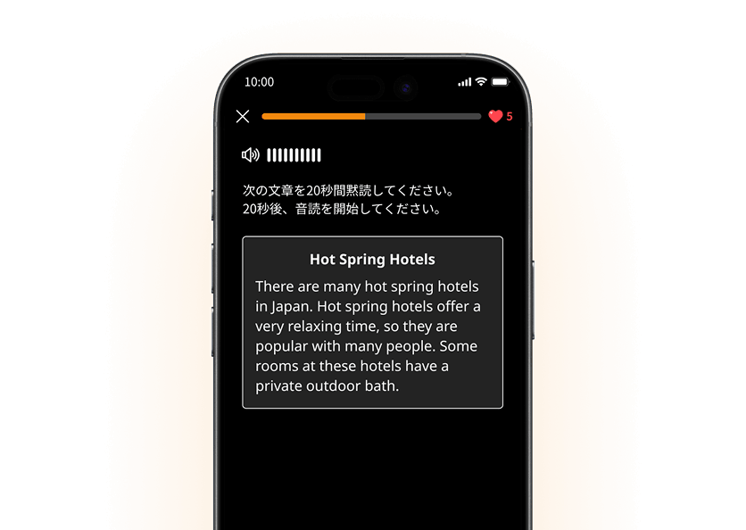 AIスピーキングトレーニング
