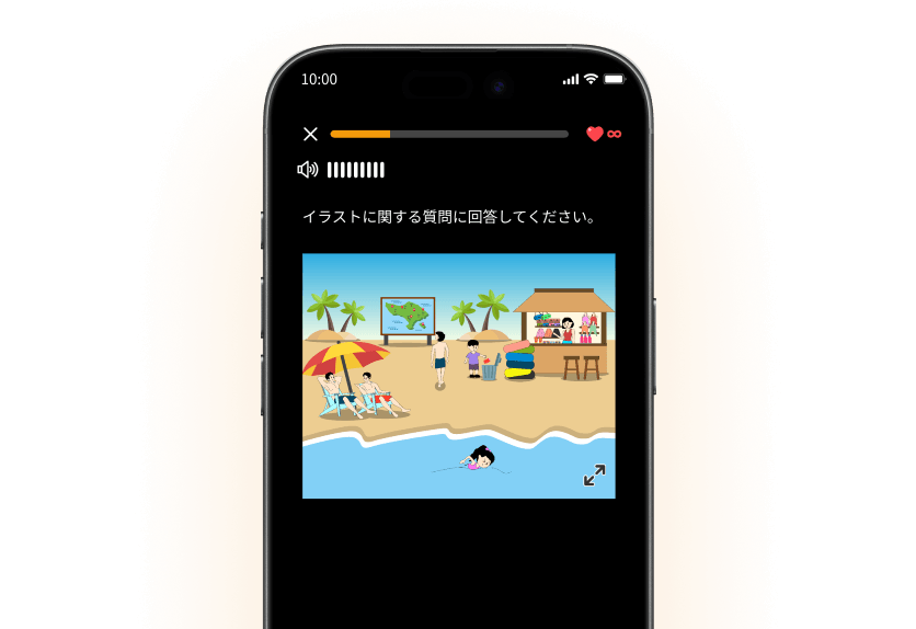 英検®二次試験対策