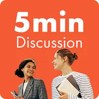 5分間ディスカッション