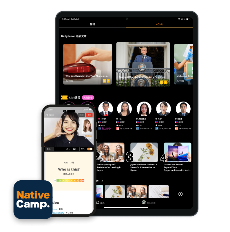 Native Camp的平板及APP的UI介面圖片