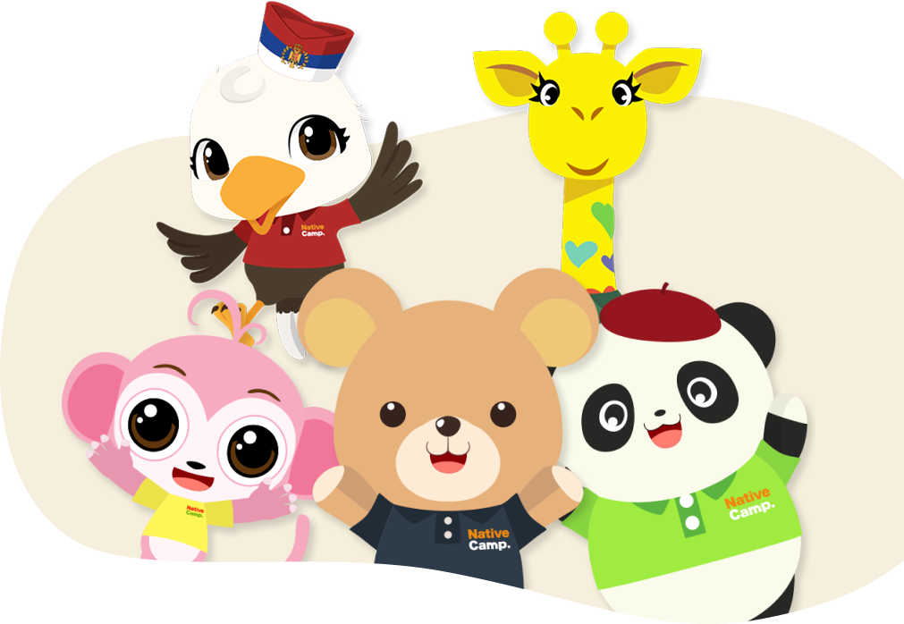 Native Camp的卡通人物們（Teddy・Fanfan・Tarsier・Giraffie・Birdie）一同擺出可愛姿勢的插圖