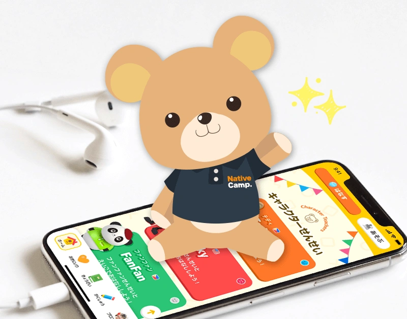 「英語を楽しむ」ことに重点をおいたレッスン