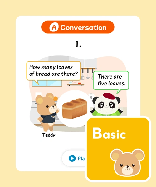 キッズ - 基本のえいご