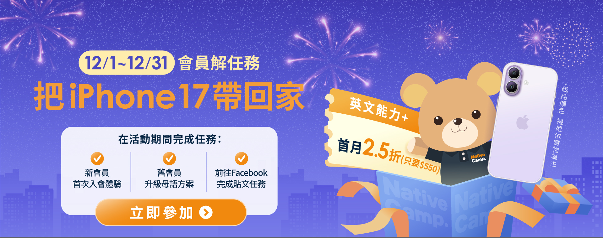 吳鳳和女兒正在上英語會話課程