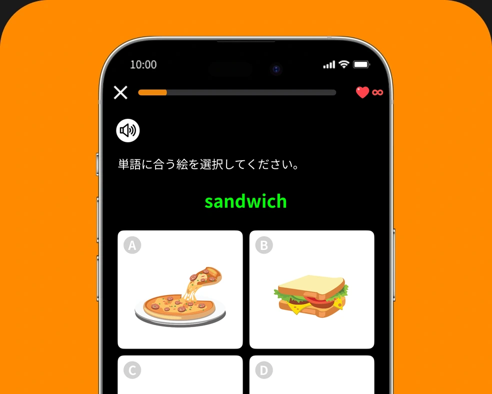 NCクエストの画面