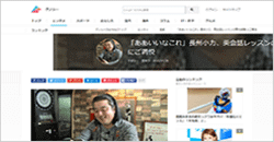 グノシーに掲載されました