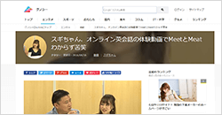 グノシーに掲載されました