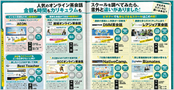 MONOQLO4月号に掲載されました