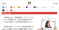 日経新聞電子版に掲載されました