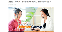 WEBメディア「GET HOUSE」に掲載されました。