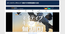 Webメディア「キャリアの実」に掲載されました。