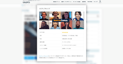 WEBメディア「EIGOTO」に掲載されました。