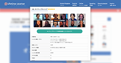 WEBメディア「ライフタイムラーナー」に掲載されました。