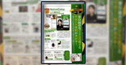 WEBメディア「朝日新聞EduA」に掲載されました。