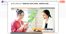 株式会社LIFE PEPPERが運営するサービスに掲載されました。