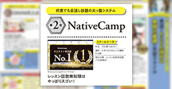 雑誌「英語教材完全ガイド2025」に掲載されました。