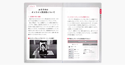 単行本「英語は連想ゲームでどんどん伝わる」で紹介されました。