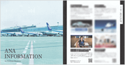 ANAプレミアムメンバー会員誌「ana-logue」に掲載されました。