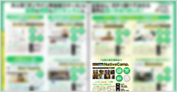 雑誌「英語教材完全ガイド」に掲載されました。