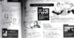 雑誌「LEE」に掲載されました。