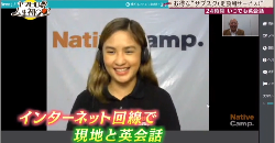 毎日放送「ちちんぷいぷい」で紹介されました。