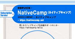 WEBメディア「Hot-Dog PRESS」に掲載されました。