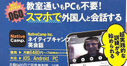 雑誌「MONOQLO」に掲載されました。