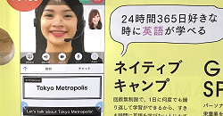 雑誌「ViVi」に掲載されました。