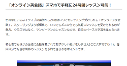 WEBメディア「ウォーカープラス」に掲載されました。