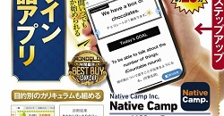 雑誌「MONOQLO」に掲載されました。