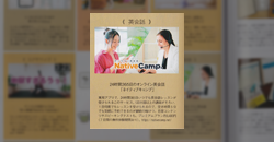 雑誌「Marisol」に掲載されました。