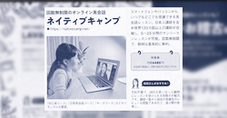 雑誌「オレンジページ」に掲載されました。