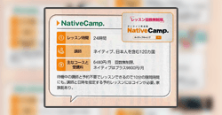 雑誌「週刊東洋経済」に掲載されました。