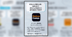 雑誌「VERY」に掲載されました。