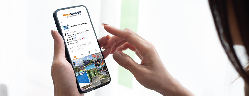 スマホ1台で留学手続き完了｜LINEで申し込みや書類管理ができる留学サービス