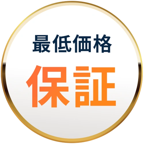 留学前の英会話レッスンが無料のアイコン