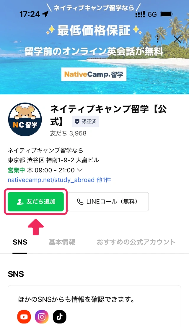 line page instruction 1